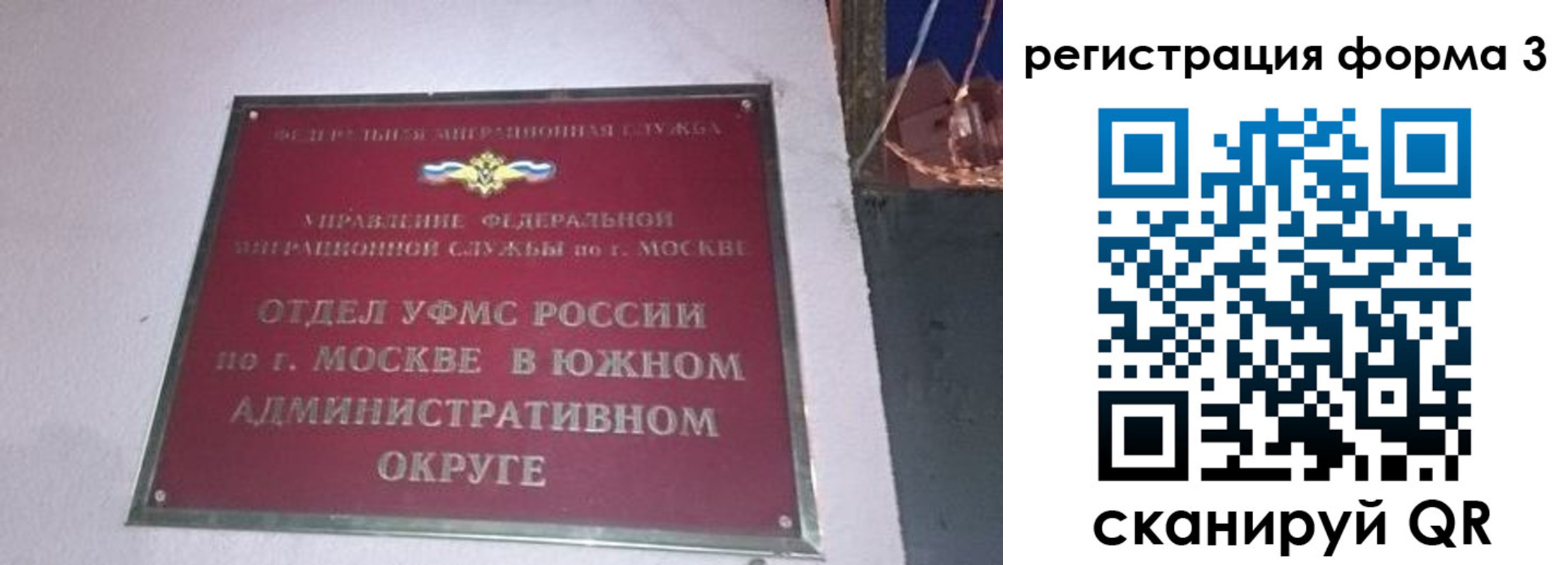 временная регистрация госуслуги в Долгопрудном
