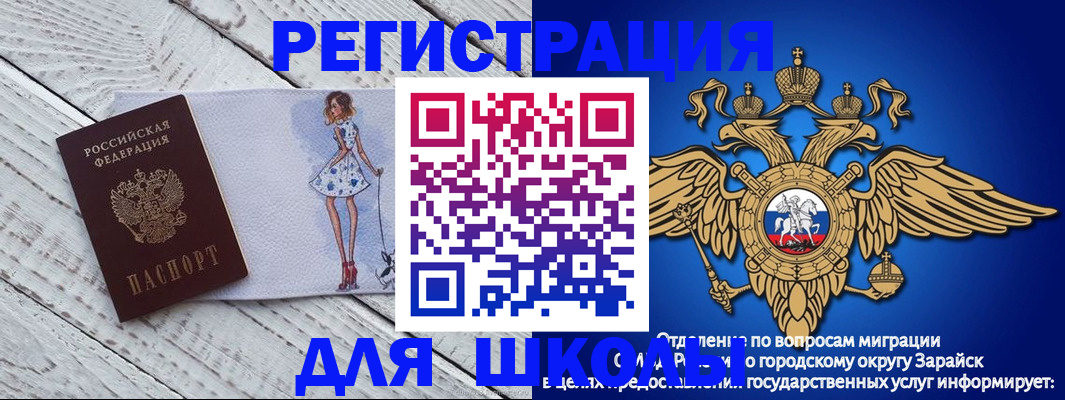 прописка паспорт в Долгопрудном
